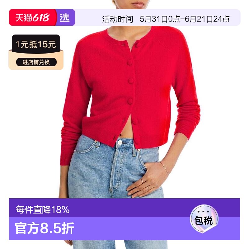 1h可退 【美国直邮】AQUA Cashmere 圆领羊绒开衫 100 独家 女装
