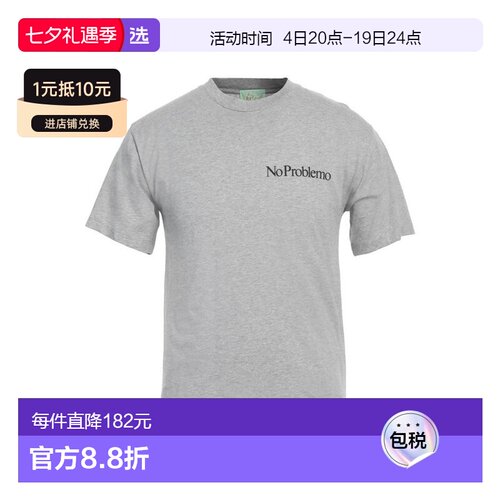 1h可退 【美国直邮】ARIES 男装 T恤 10539086KJ 意大利制造 100