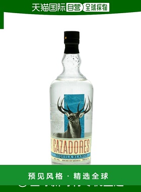 欧洲直邮Cazadores龙舌兰40%700ml劲足丝滑细腻馥郁芬芳香醇