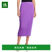 美国直邮 pleats please 1h可退 女士 半身裙
