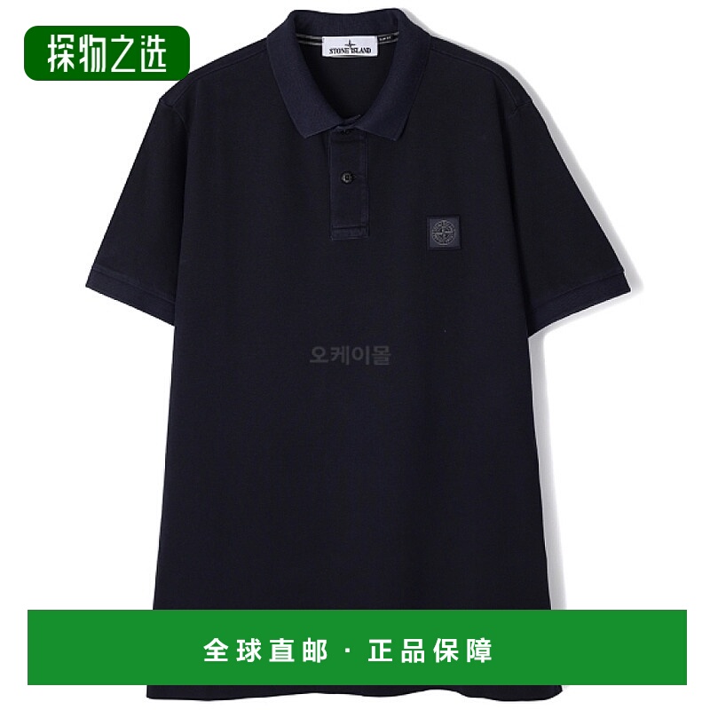 韩国直邮STONE ISLAND 2SC67 颜料染色珠地 Polo 衫 2023春夏新款