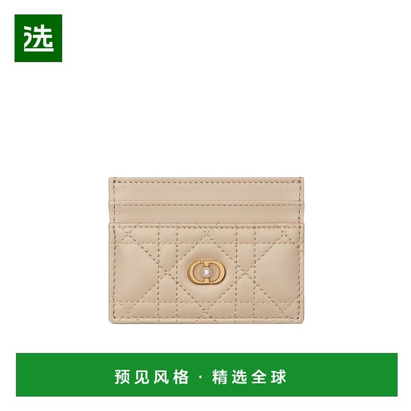 香港直邮Dior Freesia Dior Jolie 卡夹 S3103UNJB卡包