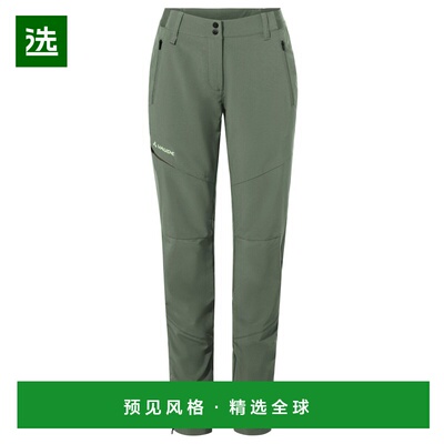 香港直邮VAUDE 女士户外软壳裤 CO巍德 1101355AGAVE 军绿色