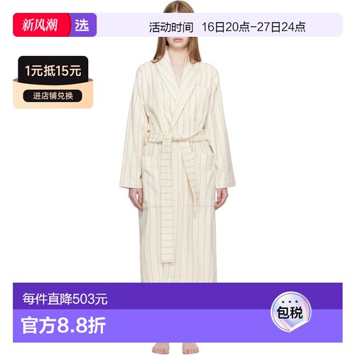 1h可退 香港直邮Tekla女士睡袍浴袍