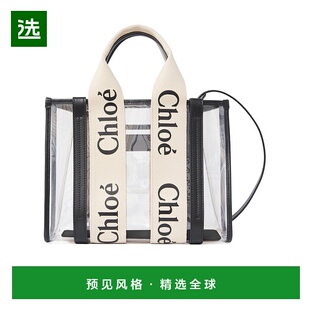 香港直邮Chloe Woody 小号单肩包托特包手提包 蔻依CH25US397P65
