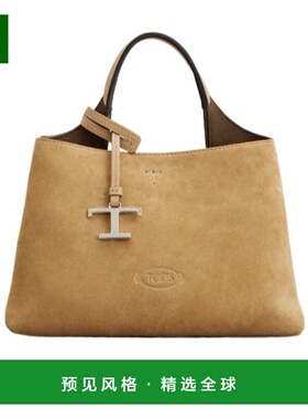 香港直邮Tod's 超小号单肩包 XBWAPAEL000P3A女包手提包