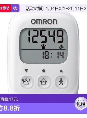 【日本直邮】Omron欧姆龙计步器电子屏计步器白色操作简单方便携