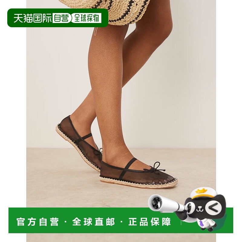 1h可退 香港直邮ASOS 女士 Jennie 设计麻底网纱芭蕾平底鞋(黑色)