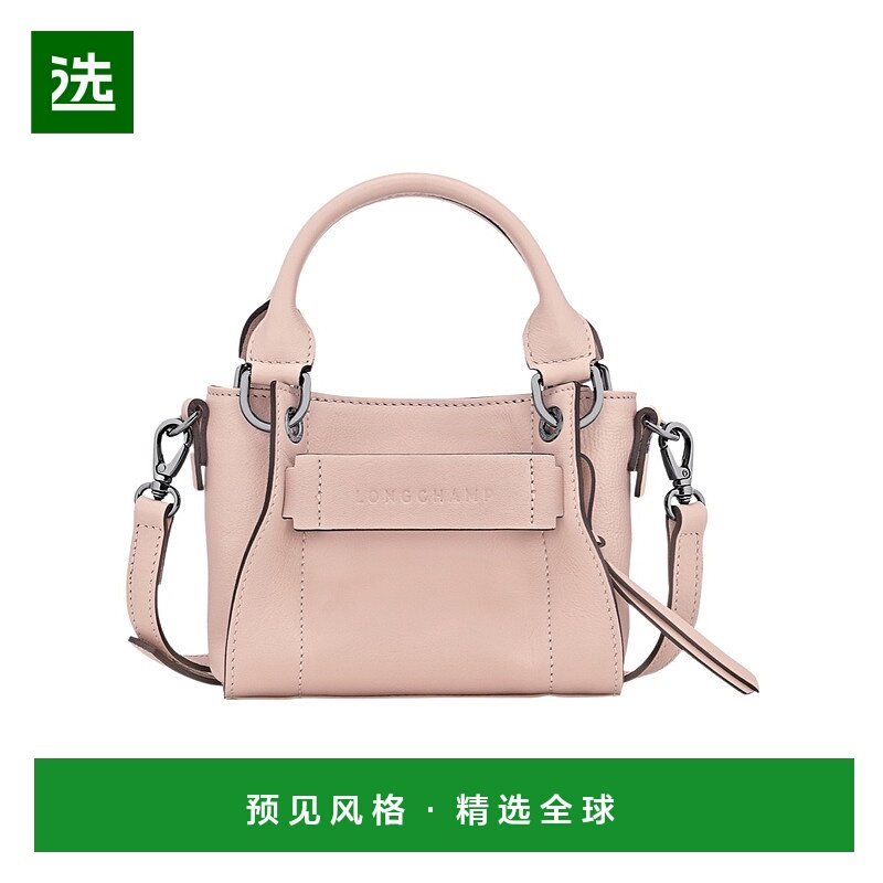 1h可退 香港直邮Longchamp Longchamp 3D XS 单肩包 10254HCV