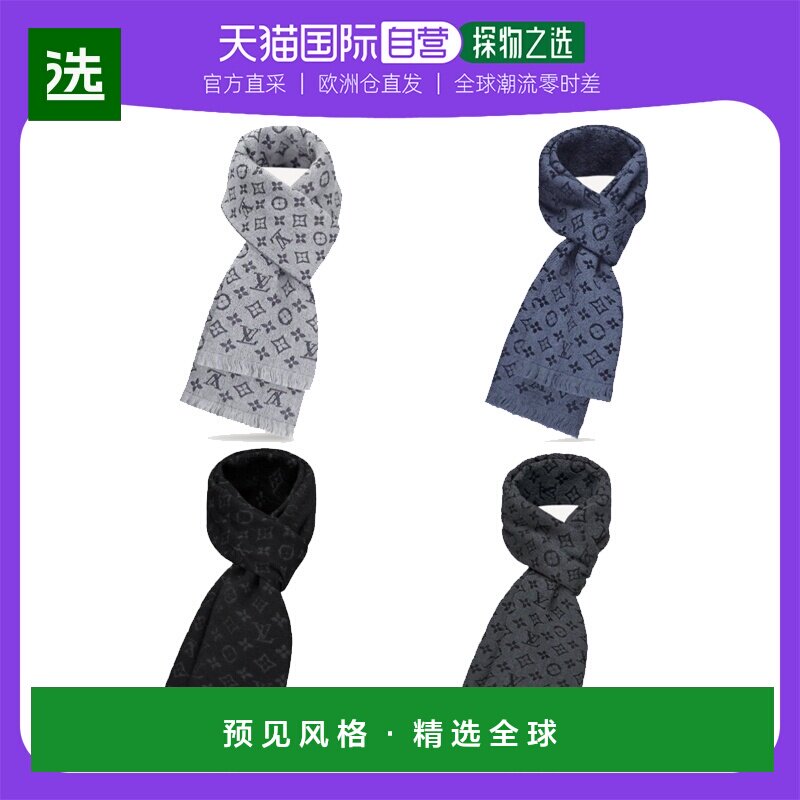 1h可退 LV路易威登纯羊毛围巾LOGOMANIA纯色老花经典秋冬