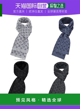 1h可退 欧洲直邮LV路易威登纯羊毛围巾LOGOMANIA纯色老花经典秋冬