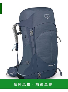 欧洲直邮Osprey小鹰 Sirrus® 44女士哑光深蓝尼龙背包新款双肩包