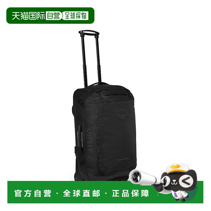 自营欧洲直邮Osprey Transporter Wheeled Duffel男女深黑色尼龙