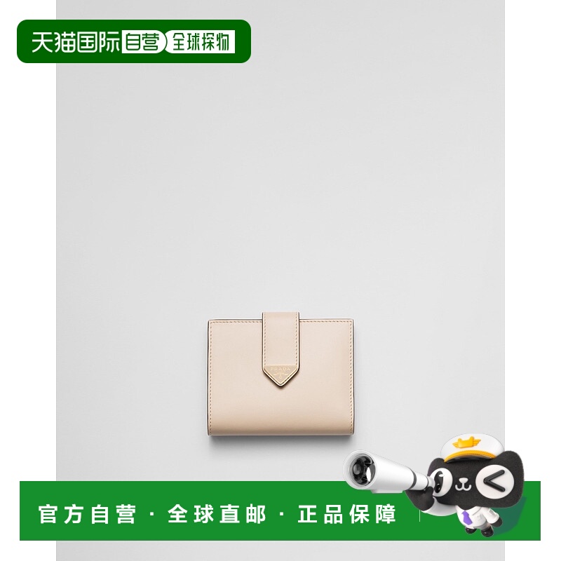 欧洲直邮PRADA (2025新品) 小号皮革钱包普拉达