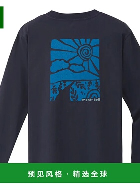 1h可退 香港直邮mont-bell 男士T恤 2104824NV CO 深蓝色 Pear Sk