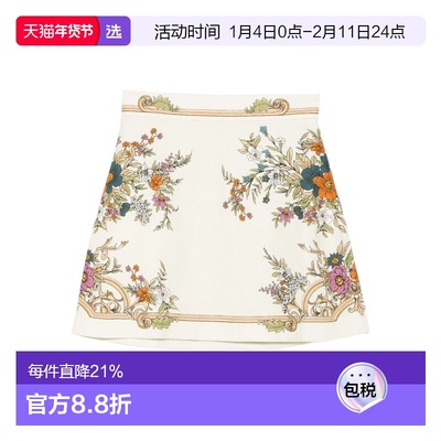 1h可退 香港直邮ALEMAIS 女士 ANTOINETTE 半身裙 5761S white白