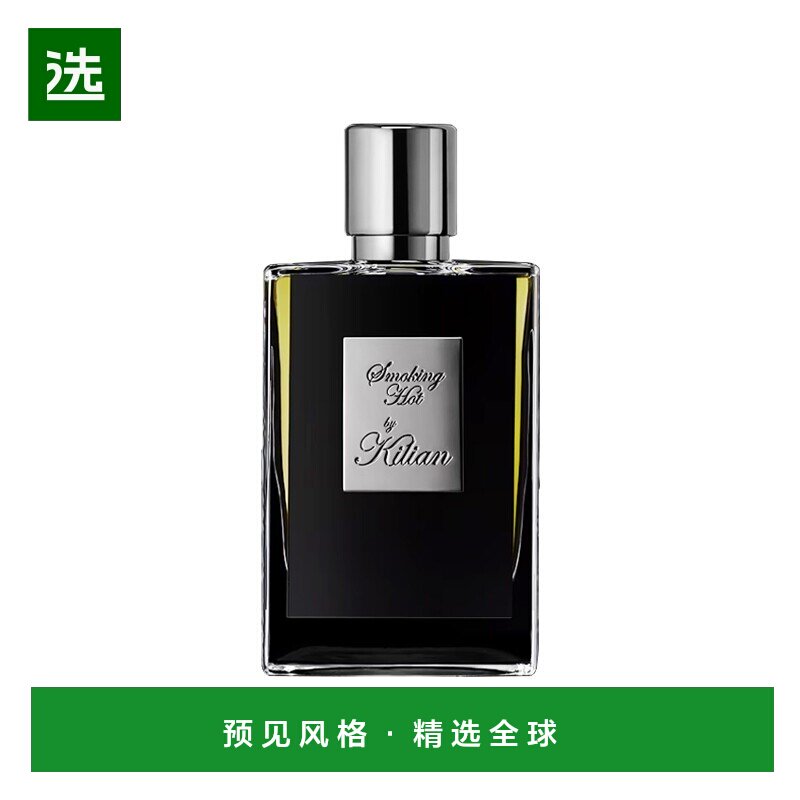 欧洲直邮Kilian凯利安新品烟氲惹火浓香水EDP中性香 50-100ml芳香
