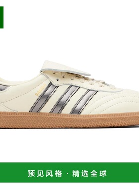 香港直邮Adidas Originals 男士 灰白色 Samba LT 运动鞋 JP6143