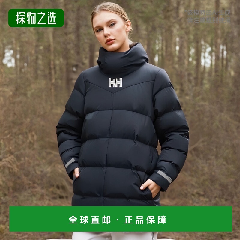 欧洲直邮Helly Hansen 女士海军蓝聚酰胺Adore蓬松派克大衣