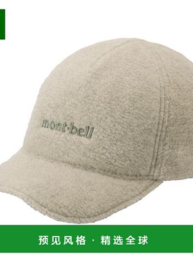 1h可退 日本直邮Montbell CLIMAPLUS 200 O.D.抓绒保暖棒球帽帽子