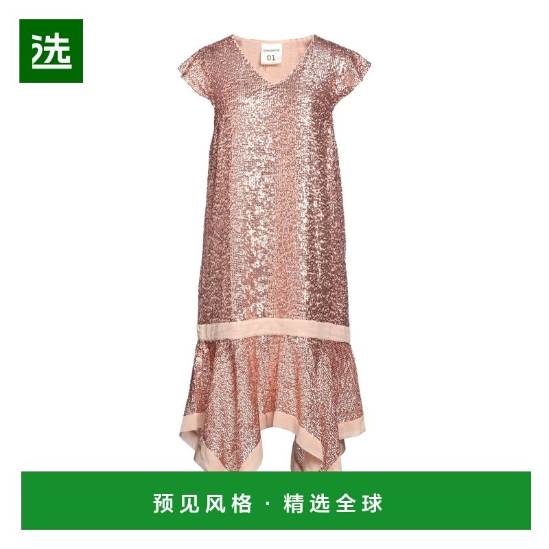 1h可退 香港直邮Semicouture 女士 高雅连衣裙 pink粉色 舒适时尚,女装/女士精品,连衣裙,淘宝优惠券,粉丝福利购,淘宝优惠卷