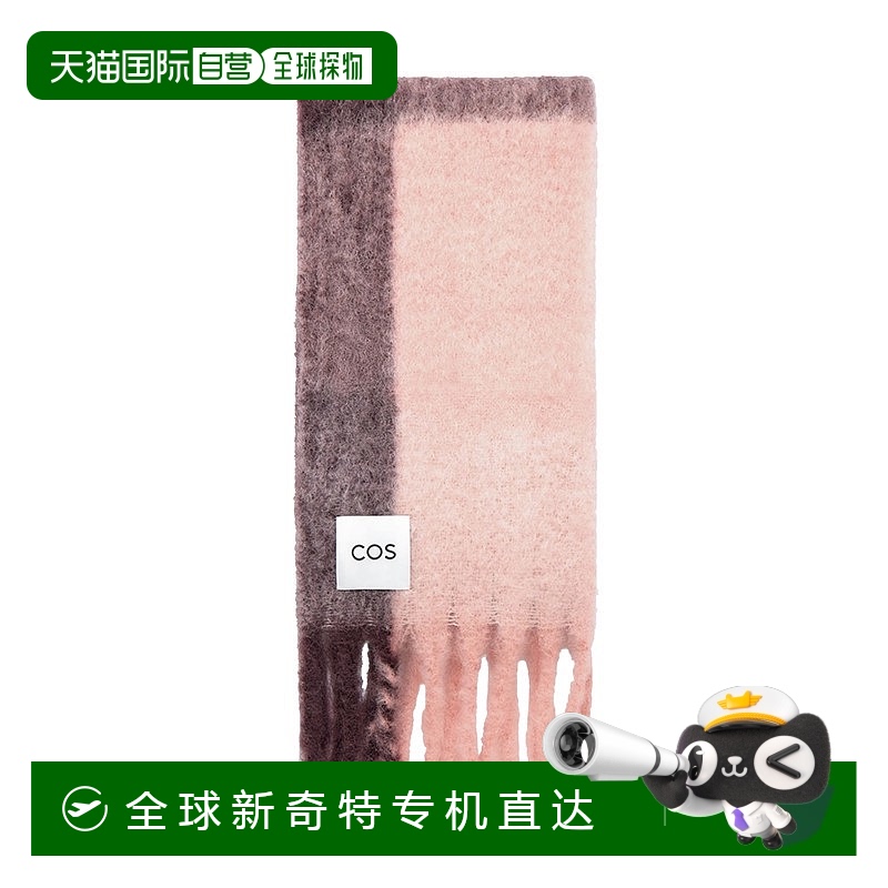欧洲直邮COS 24新款 男女通用粉色马海毛混纺纹理长款流苏围巾