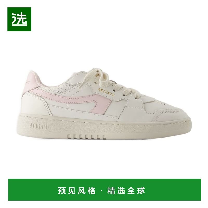 1h可退 香港直邮Axel Arigato 女士 运动鞋 F1645003 white白色,运动鞋new,运动休闲鞋,淘宝优惠券,粉丝福利购,淘宝优惠卷