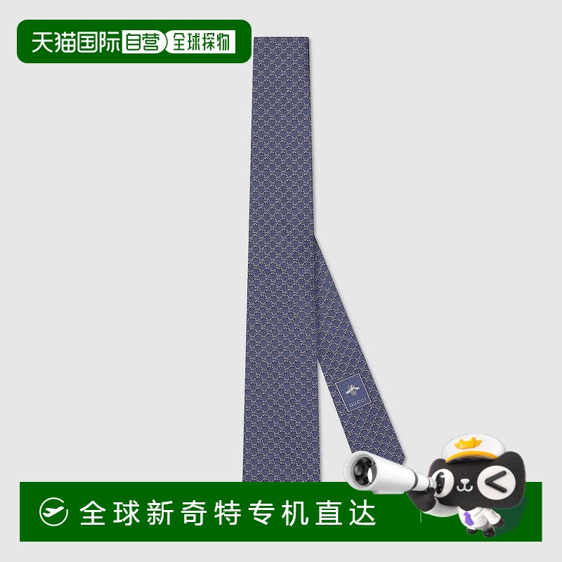 欧洲直邮Gucci古驰男士深蓝色和蓝色GG真丝提花领带