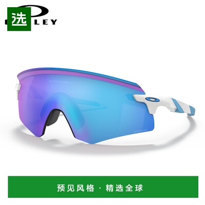 Oakley 太阳镜 OO9472F-0539 编码器（低鼻梁款）编码器防紫外线