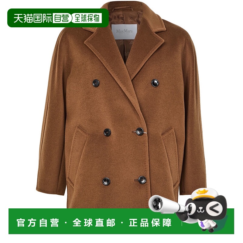香港直邮MaxMara 麦斯玛拉 女士 Rebus 大衣 brown棕色 舒适时尚