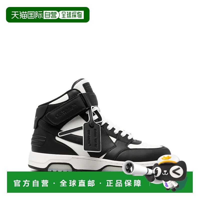 欧洲直邮OFF-WHITE 男士运动鞋OMIA259C99LEA0020110牛皮