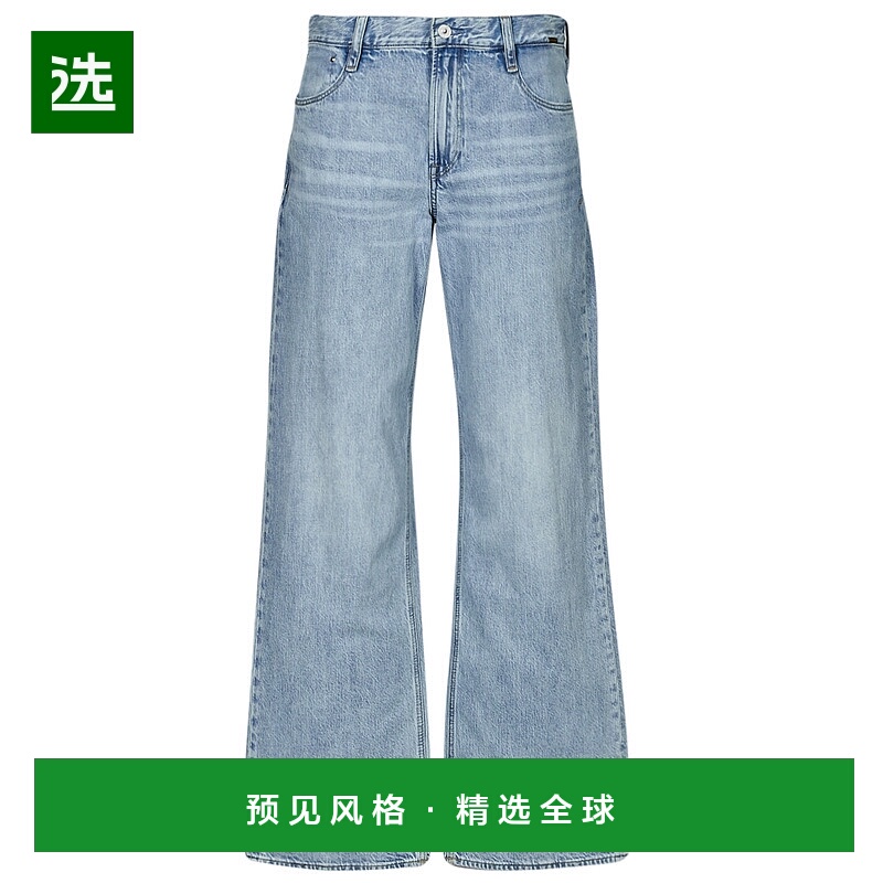 欧洲直邮G-Star Raw  女装 春夏 喇叭/阔腿牛仔裤 judee loose wm
