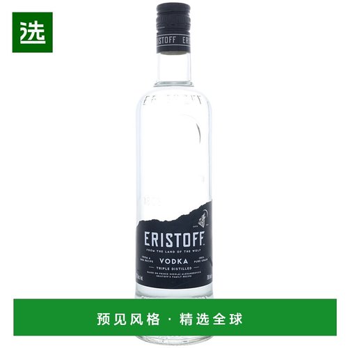 欧洲直邮Eristoff傲士度夫伏特加37.5%700ml法国馥润丝滑圆润香醇
