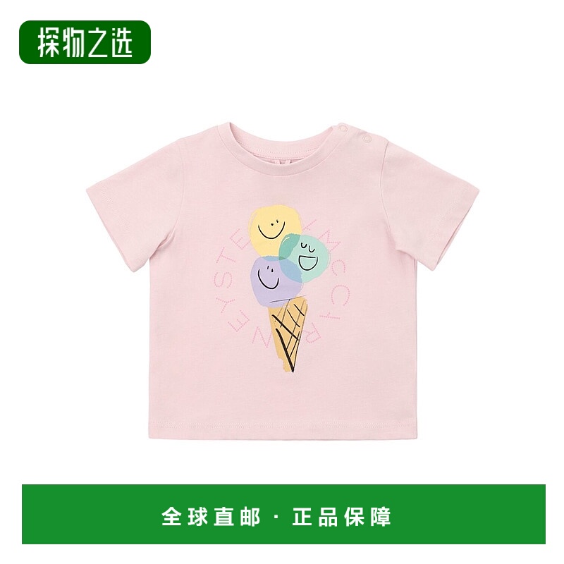 1h可退 香港直邮Stella Mccartney 斯特拉·麦卡特尼 女童 冰淇淋