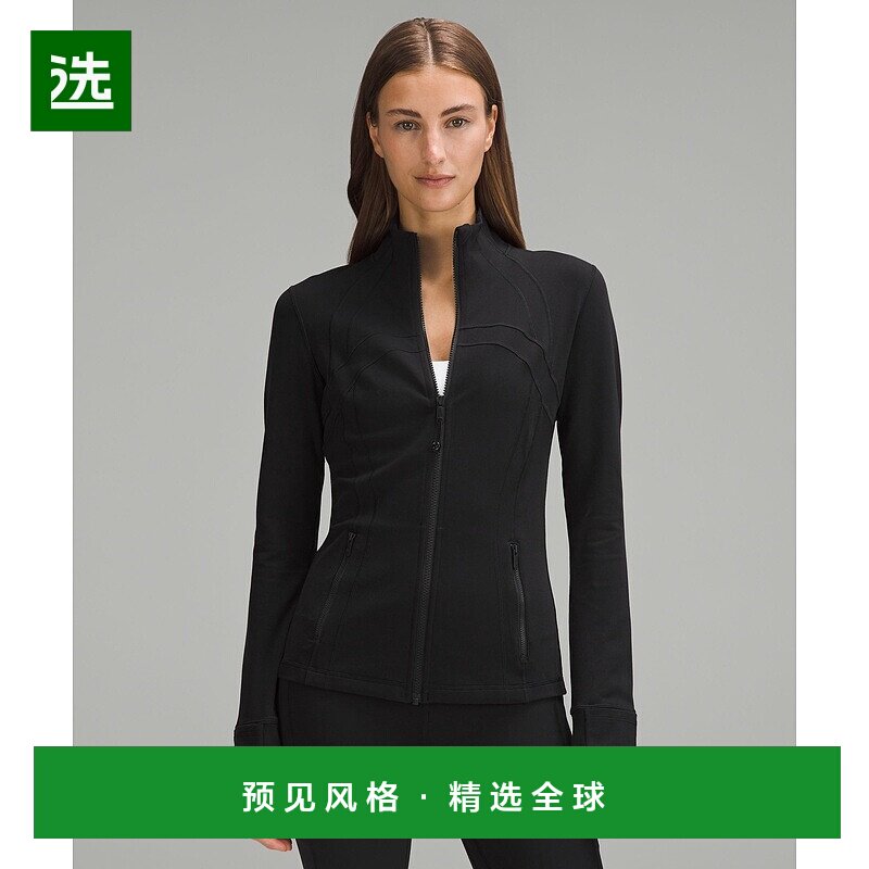 1h可退 欧洲直邮LULULEMON露露乐檬 Define夹克 Luon面料
