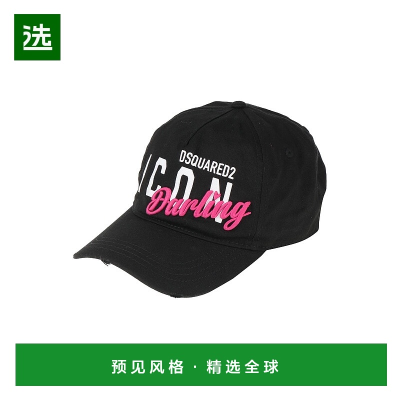 1h可退 香港直邮Dsquared2 二次方 女士 帽子 black黑色 舒适时尚