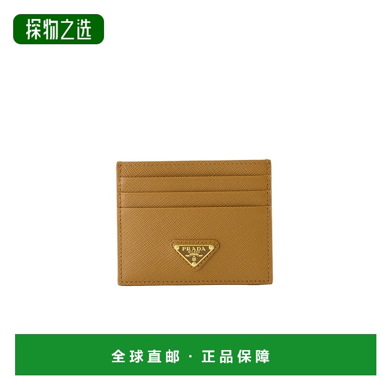 香港直邮Prada 多卡槽卡包 1MC025QHH普拉达牛皮
