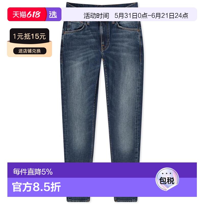 1h可退 【美国直邮】nudie jeans 男士 牛仔裤直筒裤