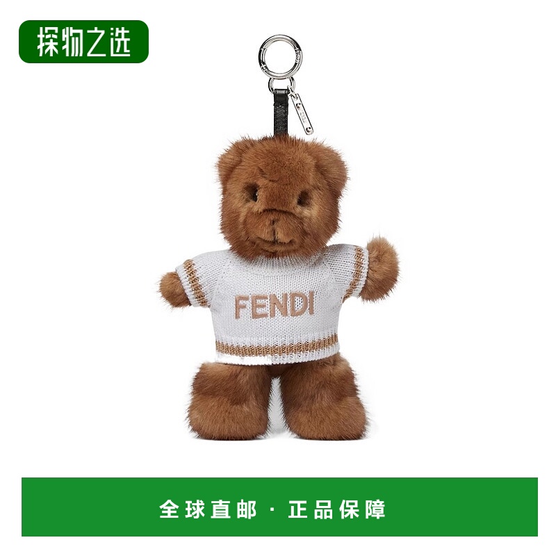 香港直邮Fendi 泰迪熊吊饰 7AS389AV30