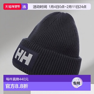 欧洲直邮Helly Hansen 男女通用海军蓝亚克力HH帽子无檐小便盒装