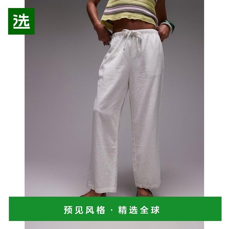 1h可退 香港直邮Topshop 女士 awkward length 中腰亚麻裤子(白色,女装/女士精品,休闲裤,淘宝优惠券,粉丝福利购,淘宝优惠卷