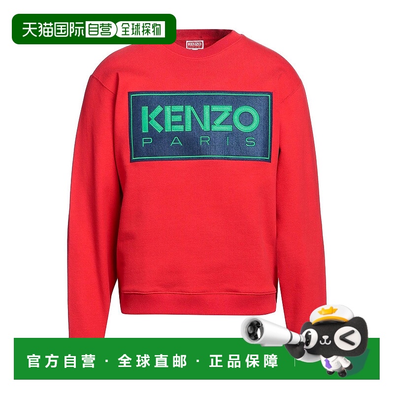 1h可退 香港直邮Kenzo 高田贤三 男士 卫衣 red红色 舒适时尚