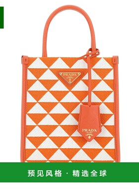 1h可退 PRADA 女士手提包 1BA355VOOM2FKLF0P62单肩包