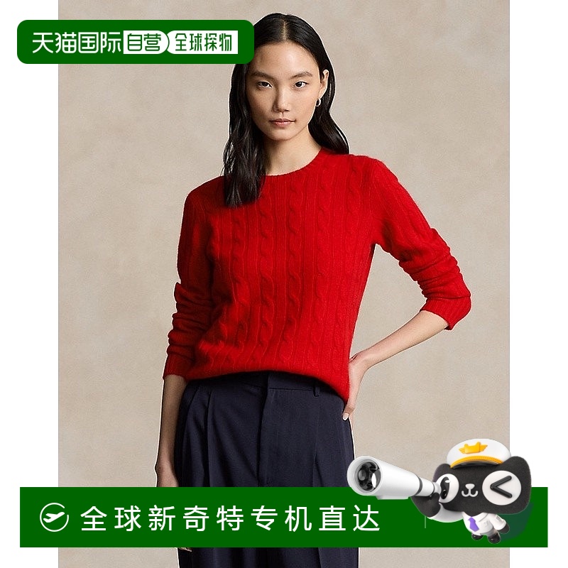 欧洲直邮RALPH LAUREN拉夫劳伦 Polo绞花针织羊绒衫