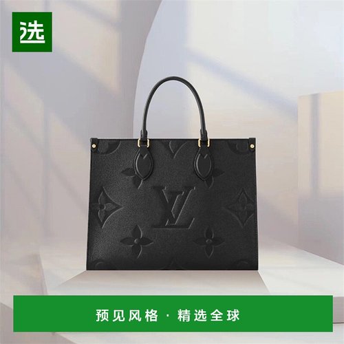 1h可退 欧洲直邮LV/路易威登ONTHEGO经典老花压纹牛皮手提包黑色