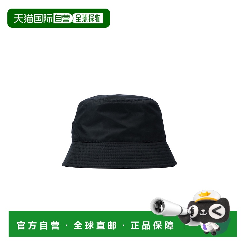 1h可退 香港直邮Prada 普拉达 男士 尼龙徽标渔夫帽 2HC1372DMI