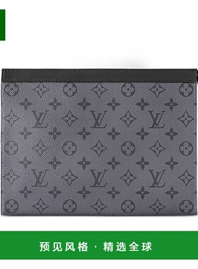 欧洲直邮LV/路易威登 Voyage MM男士灰色老花帆布拉链手拿包