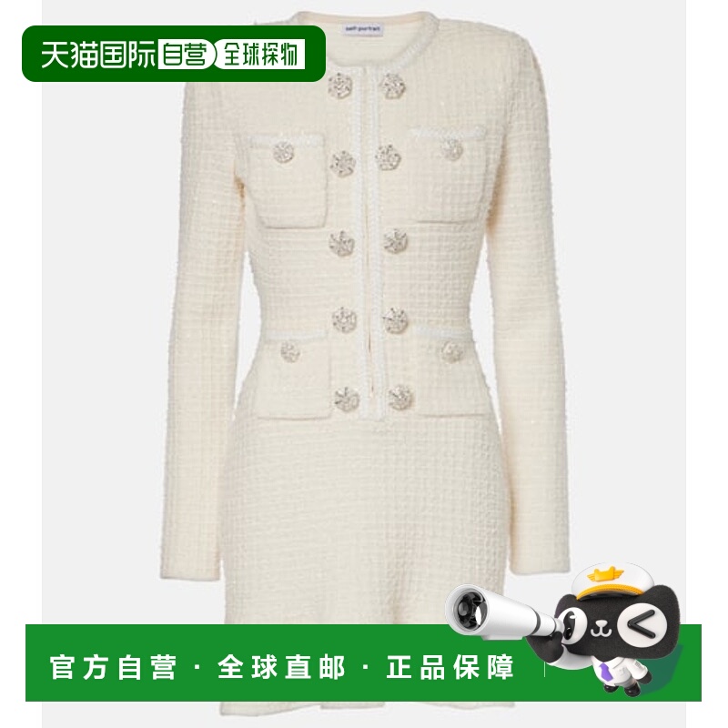 香港直邮Self-Portrait 女士 精饰华尔夫针织迷你连衣裙