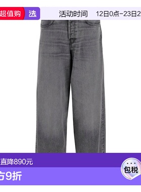 1h可退 香港直邮Haikure 女士 Bethany 寬腿牛仔褲 HEW03296DF119