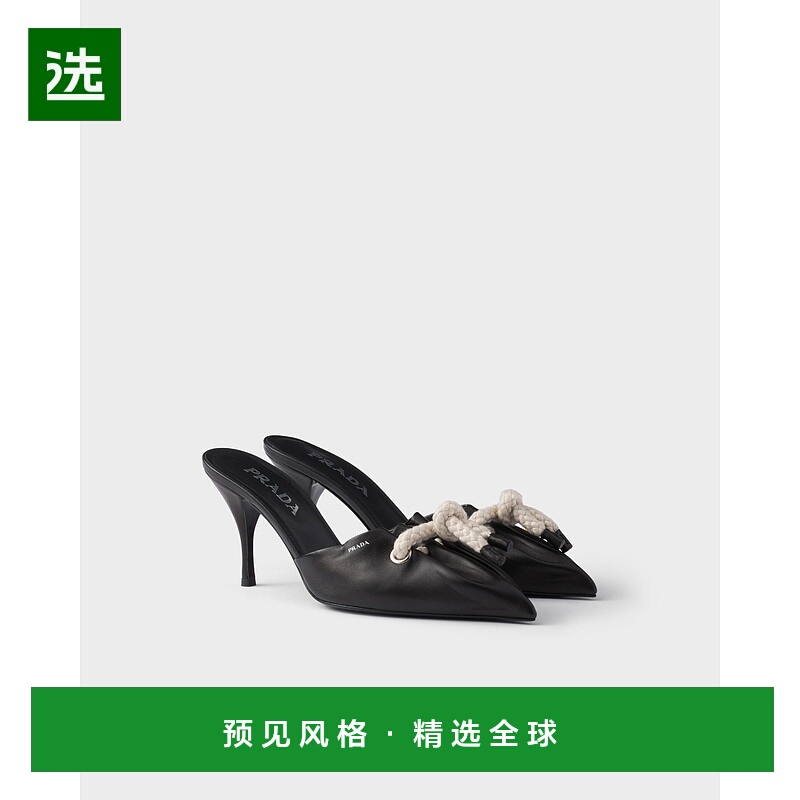 欧洲直邮PRADA (2025) 纳帕皮革穆勒鞋（带绳）高跟女鞋拖鞋尖头